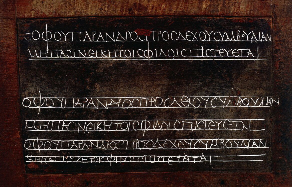 Modern Ways of Learning Ancient Languages ancient greek cyablog cyathens