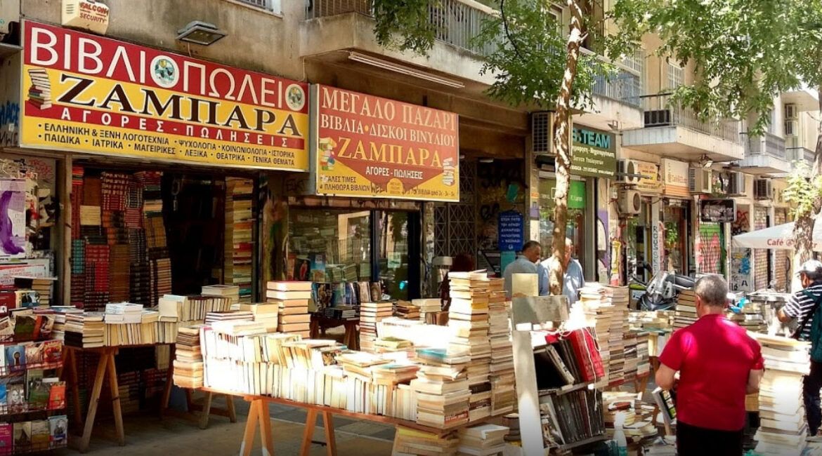 What spending an afternoon with a local Athenian taught me… bookstore