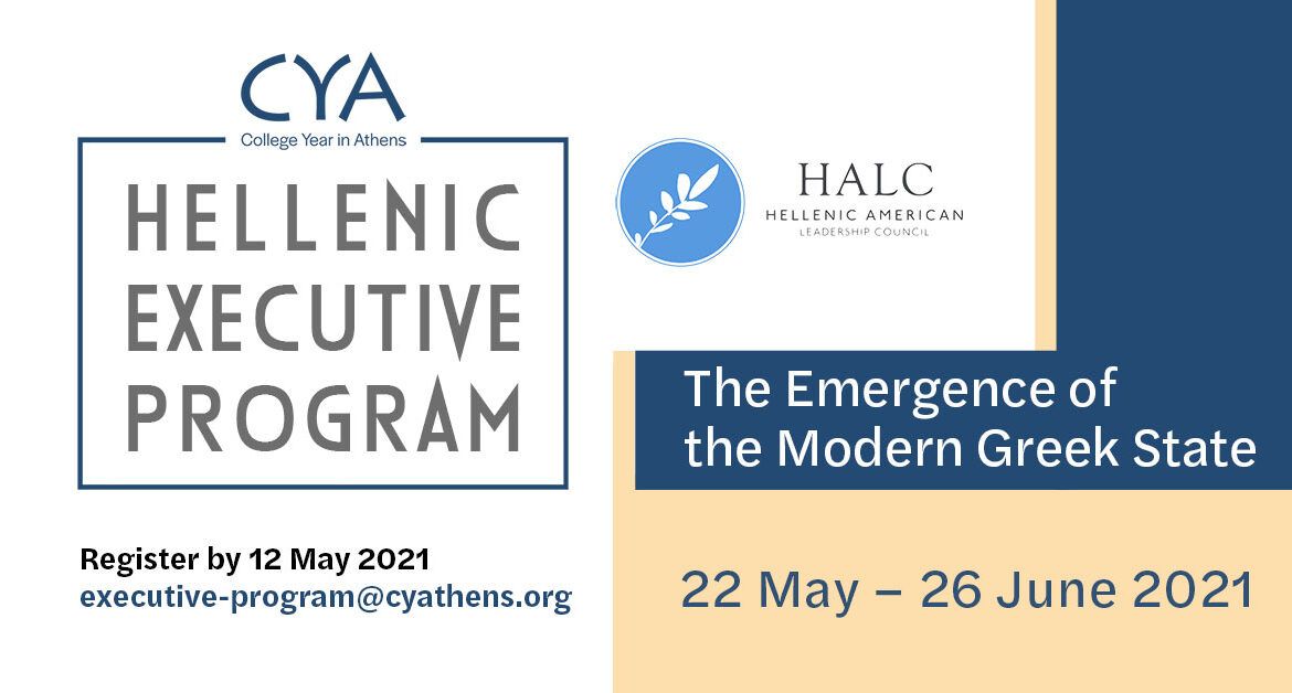 Announcing the CYA Hellenic Executive Program