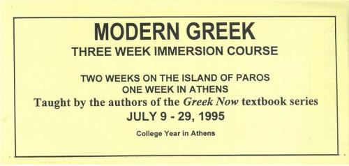  Leaflet for the Modern Greek language summer program in Paros, 1995