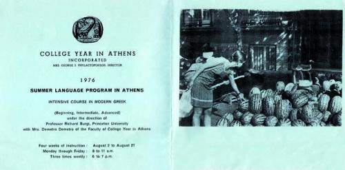 Brochure for the Summer Intensive Modern Greek Course in Athens